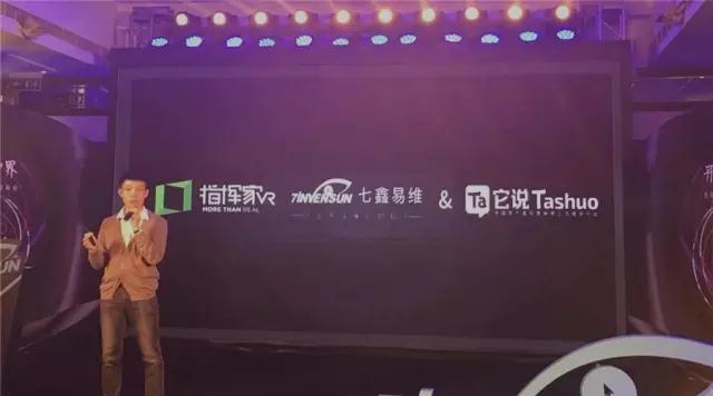 指挥家VR 8.jpg