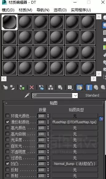 Vray材质 Vray材质