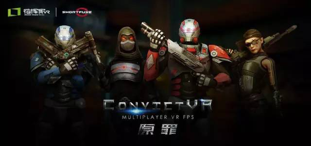 VR游戏《原罪》-游戏角色 VR游戏《原罪》-游戏角色