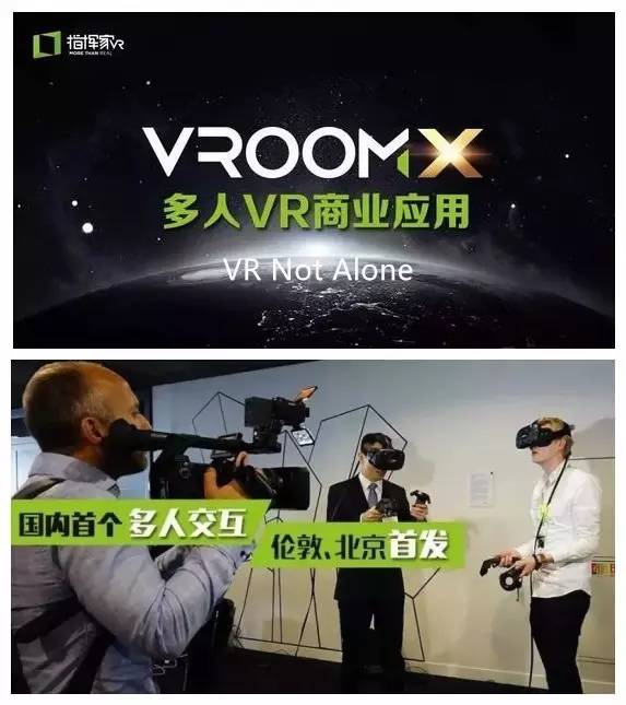 指挥家VR 指挥家VR