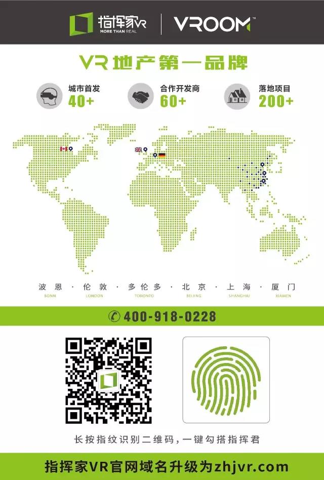 指挥家VR官网域名升级为zhjvr.com 指挥家VR官网域名升级为zhjvr.com