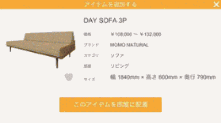 商品信息够多 (1).gif